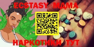 спайс Лесосибирск