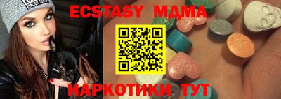 МДМА Ливны