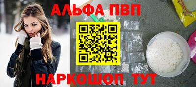 спайс Лесосибирск