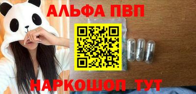 МДМА Ливны