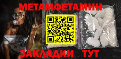 спайс Лесосибирск
