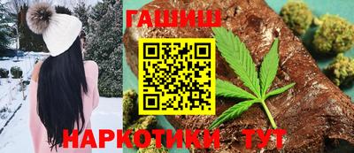 спайс Лесосибирск