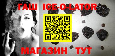 спайс Лесосибирск