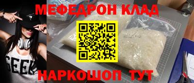 спайс Лесосибирск
