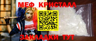 МДМА Ливны