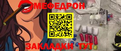 спайс Лесосибирск