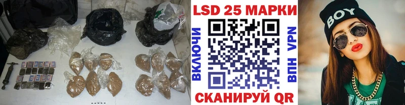 Лсд 25 экстази кислота  как найти   Фролово 