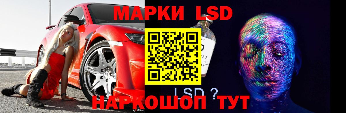 LSD-25 экстази ecstasy  Вход с VPN  ЛСД экстази  Фролово  Лсд 25 экстази ecstasy 