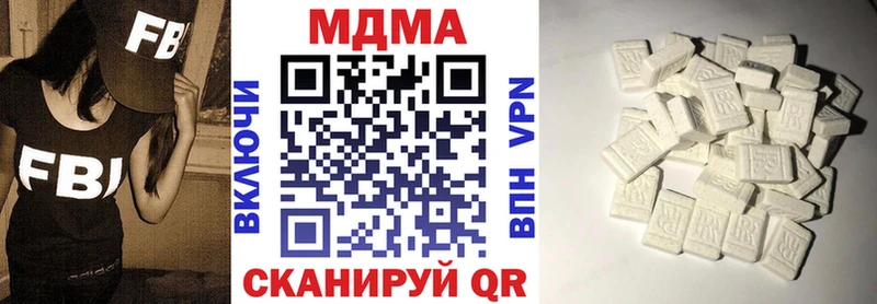 где можно купить наркотик  Фролово  площадка какой сайт  МДМА crystal 