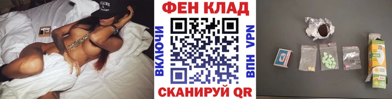 МЕТАМФЕТАМИН кристалл  даркнет сайт  Фролово 