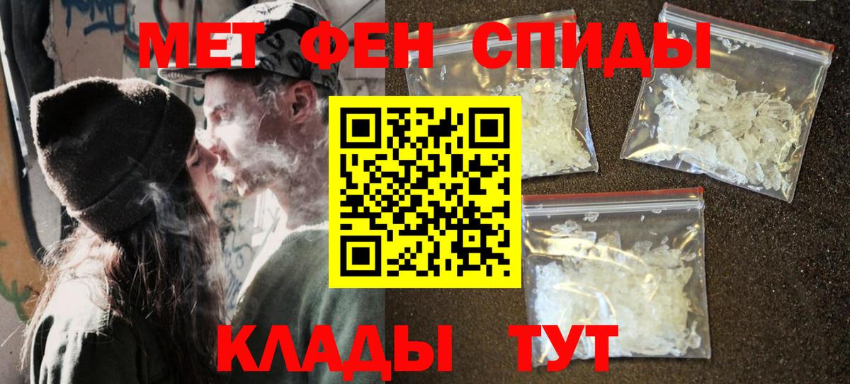 Метамфетамин Декстрометамфетамин 99.9% Фролово