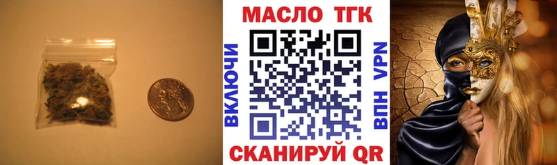 omg ссылки Фролово Дистиллят ТГК жижа