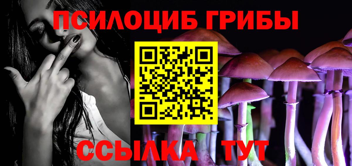 Cocaine  Вход с VPN  Кодеин  Экстази  Бошки Шишки  Фролово  Меф кристаллы 