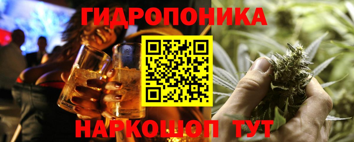 Бошки марихуана гибрид  Бошки марихуана Amnesia  Вход с VPN  Фролово  Конопля White Widow 