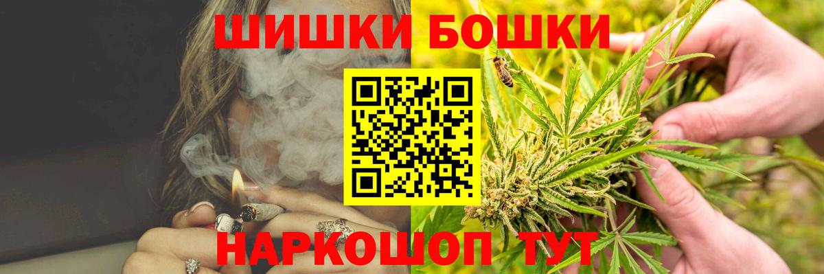 Каннабис LSD WEED Фролово